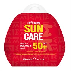 Солнцезащитный водостойкий крем для лица и тела SPF50+ CafeMiMi 100 мл - фото 20750