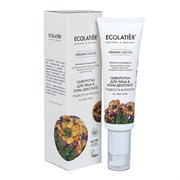 Ecolatier Сыворотка для лица и зоны декольте Organic Cactus 50 мл