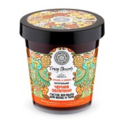 Crazy desserts Bio-мыло для волос и тела Чёрная облепиха питательное Natura Siberica 450 мл Crazy desserts Bio-мыло для волос и тела Чёрная облепиха питательное Natura Siberica 450 мл